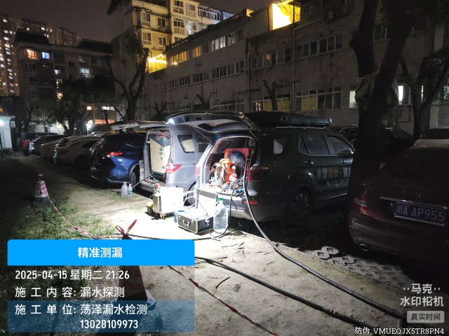鄂州市消防水管漏水检测维修公司电话